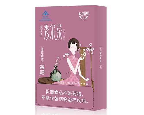 减肥茶代加工