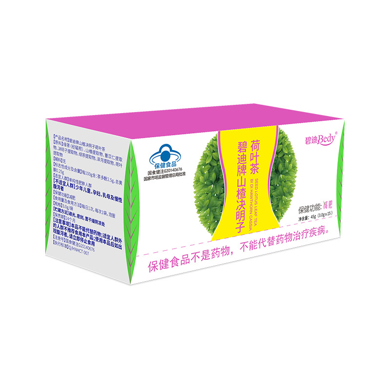 碧迪牌山楂决明子荷叶茶