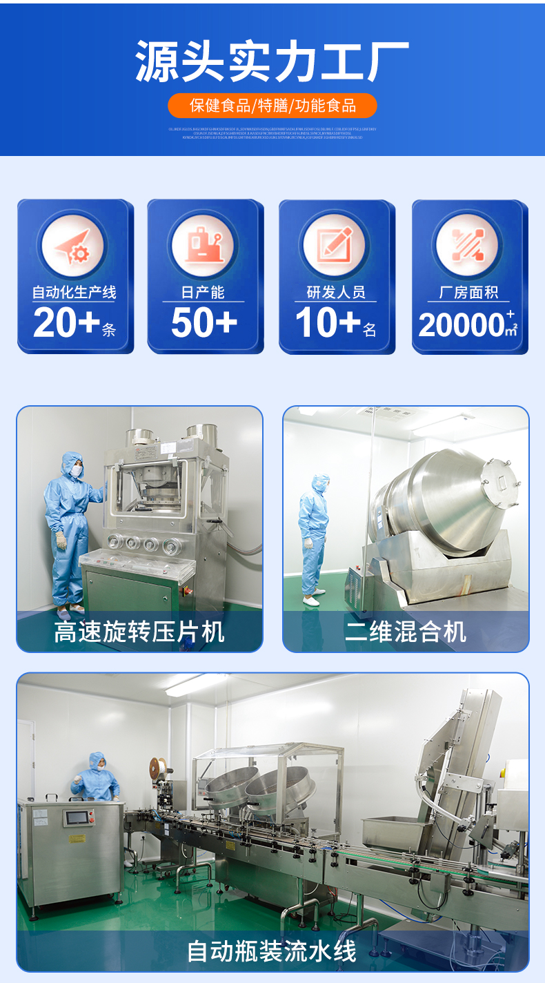 OEM 减肥茶代工