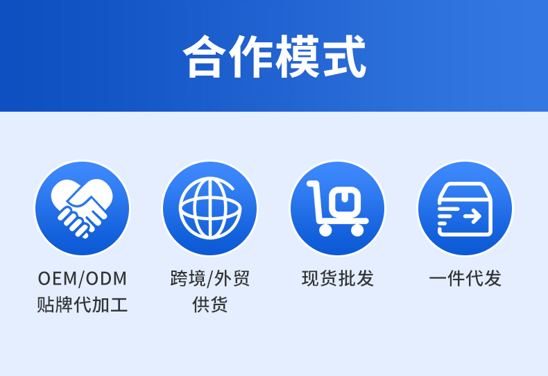 减肥茶代用茶OEM代加工