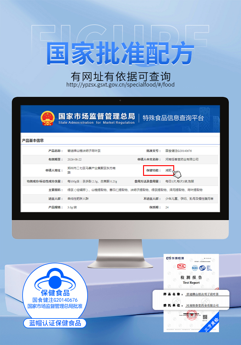 减肥茶源头厂家
