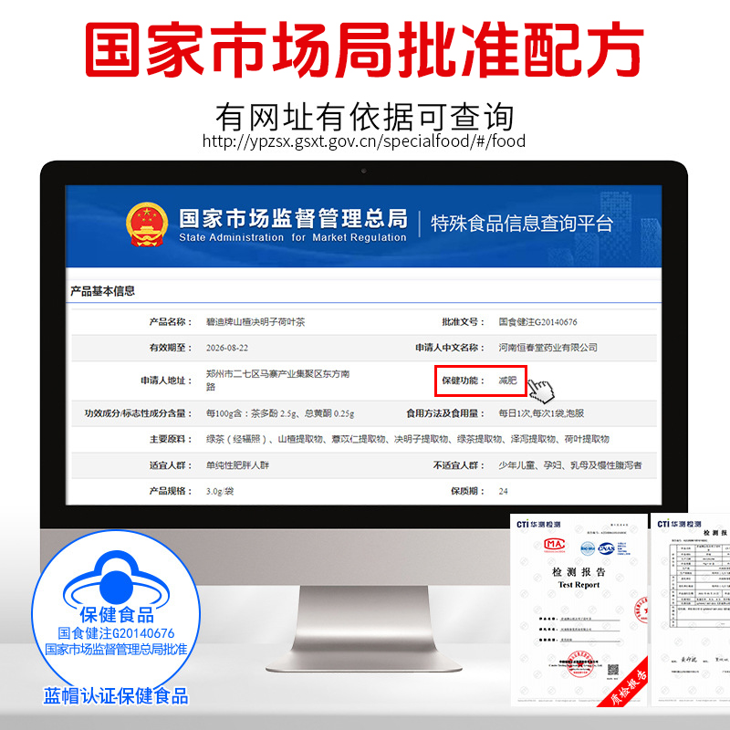 减肥茶OEM代加工