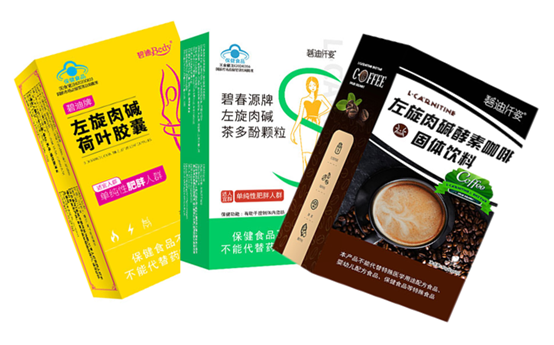 左旋肉碱减肥产品.png