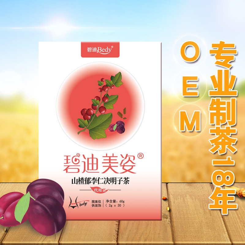 碧迪美姿代用茶