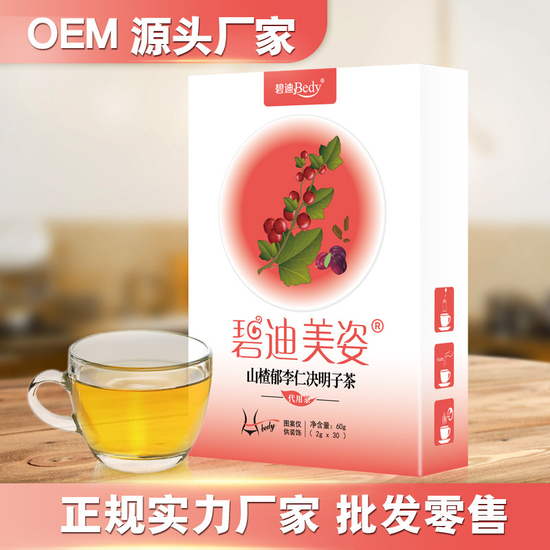 碧迪美姿养生茶.jpg