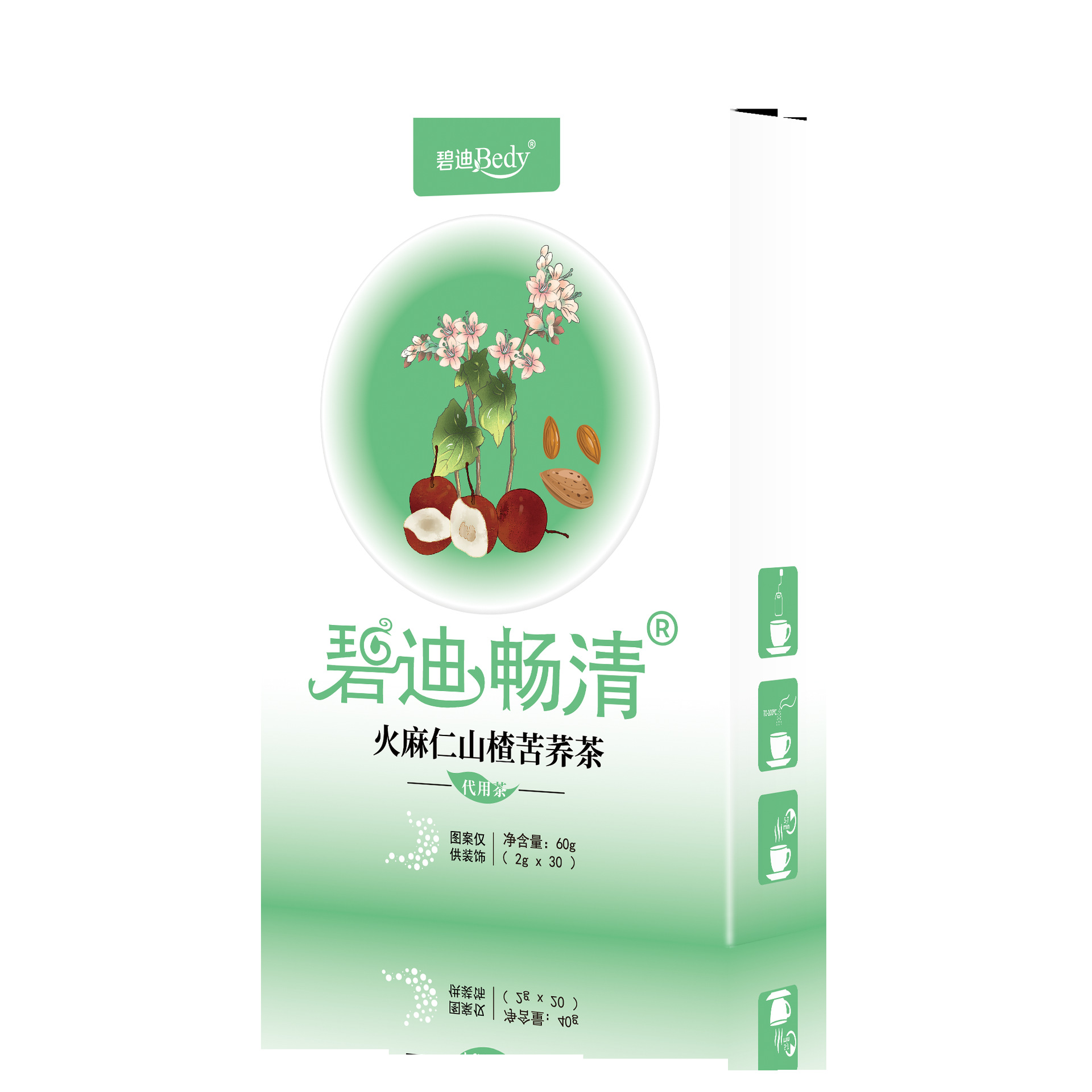 恒春堂碧迪牌茶包批发