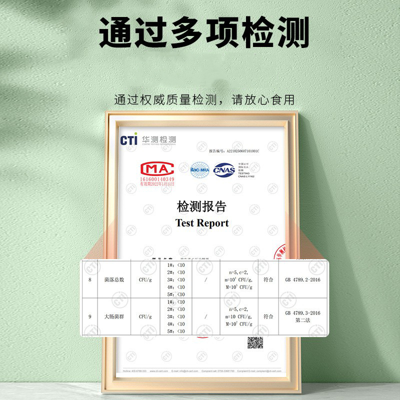 压片糖果代加工