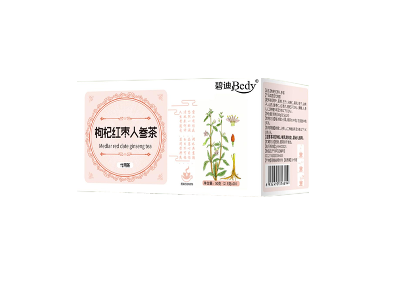 碧迪牌枸杞红枣人参茶|代用茶OEM代工|贴牌定制源头厂家