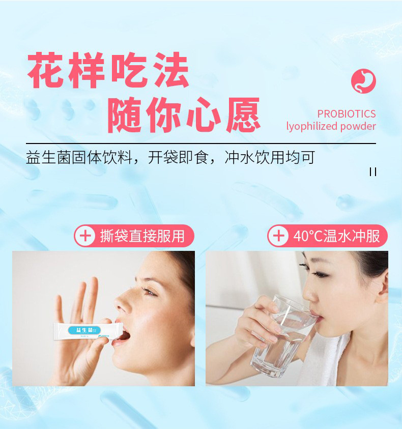 固体饮料OEM代工生产线