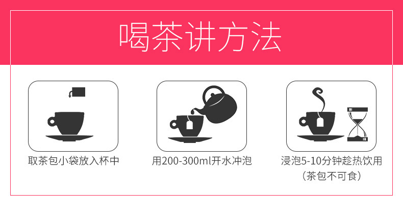 山楂决明子减肥荷叶茶