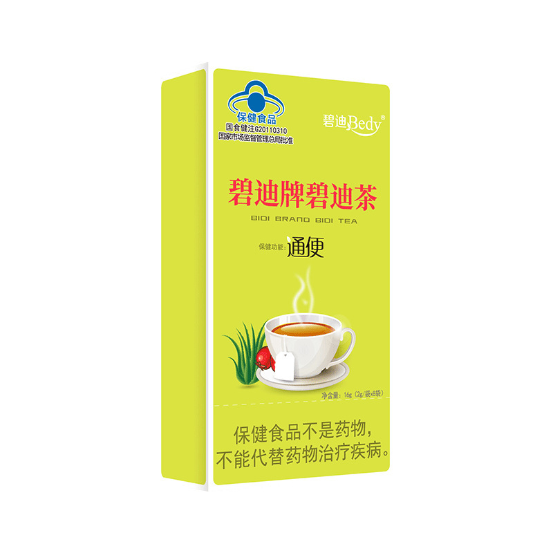 碧迪牌碧迪茶