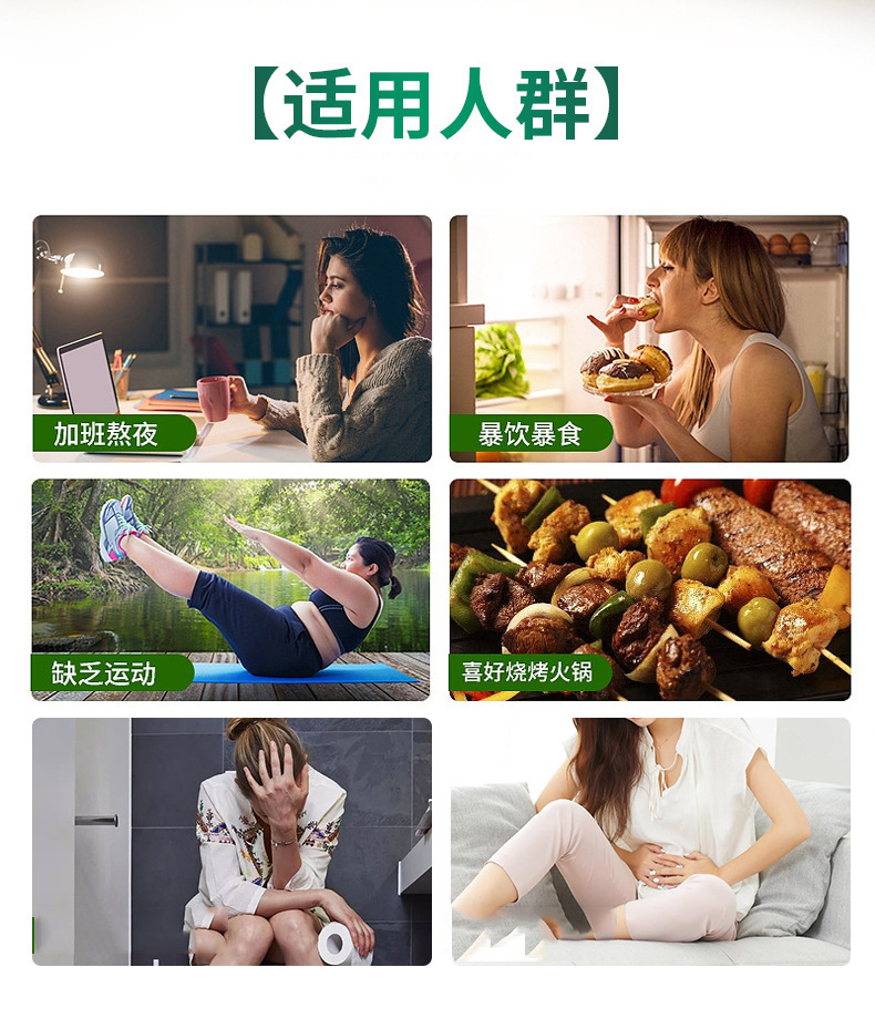碧迪牌碧迪茶适用人群
