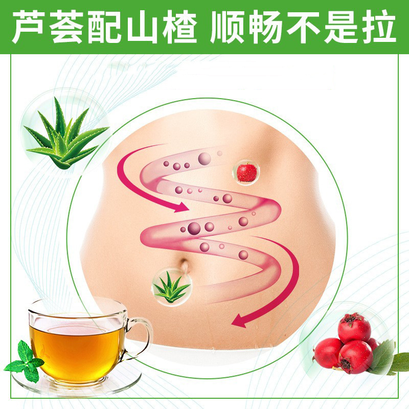 芦荟全叶烘干粉 + 当归 + 山楂，碧迪茶核心草本成分