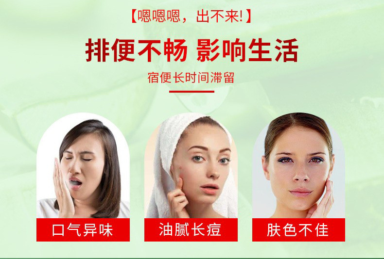 蓝帽认证通便茶