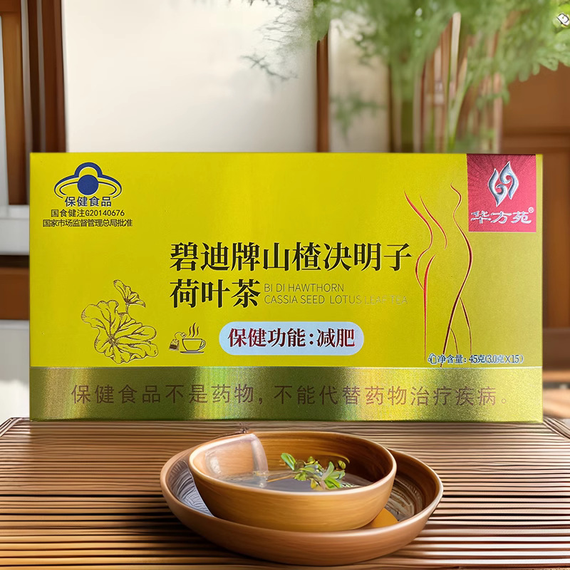 碧迪牌山楂决明子荷叶茶