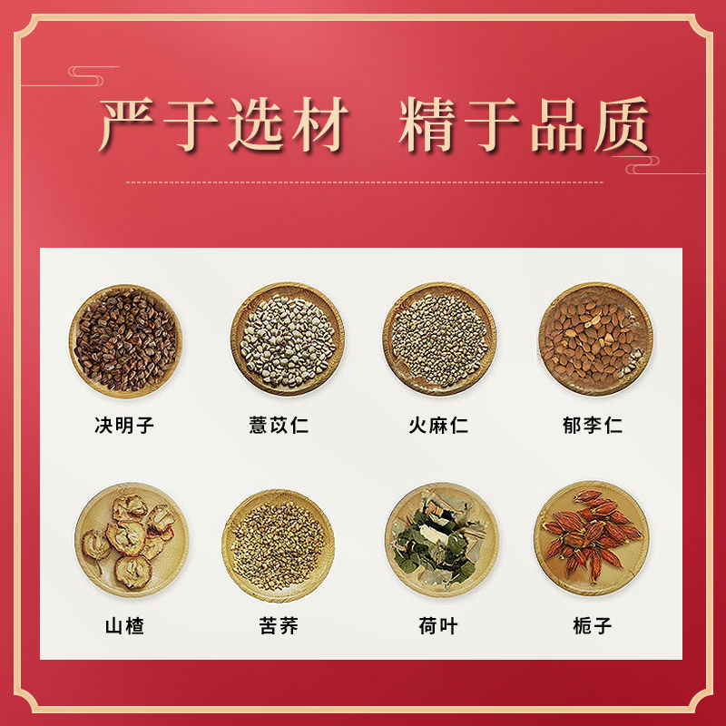 代用茶代加工