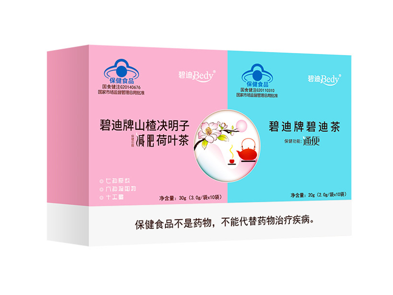 新品碧迪牌山楂决明子荷叶茶 | 蓝帽减肥 + 通便双功能茶 | 懒人塑身通便首选