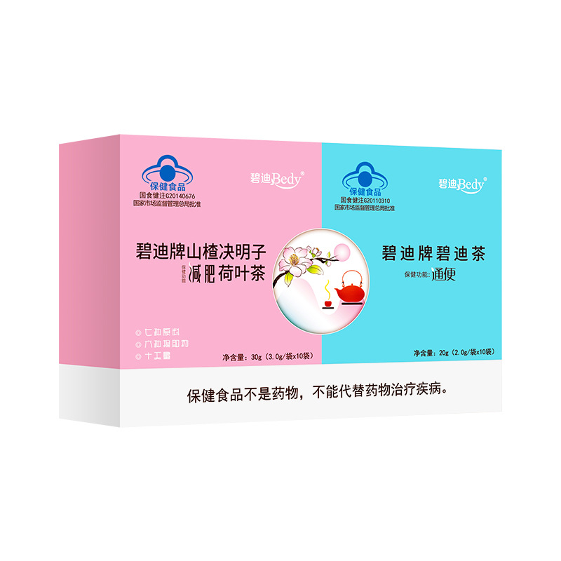 减肥茶OEM