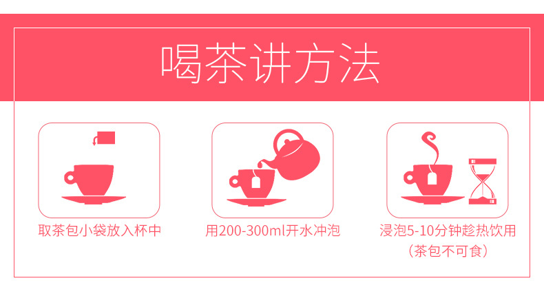 减肥茶喝茶方法