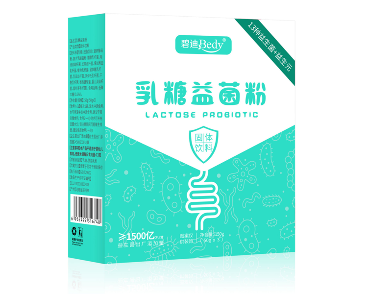 碧迪牌乳糖益菌粉 | 13 种益生菌 + 益生元固体饮料 | 河南恒春堂 OEM 代加工