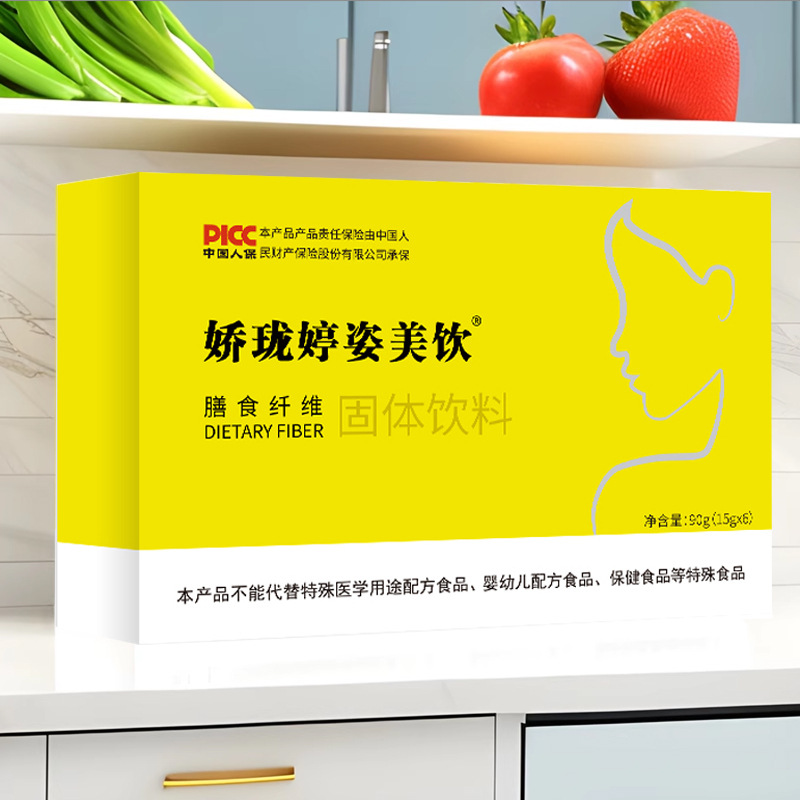 娇珑婷姿美饮膳食纤维固体饮料