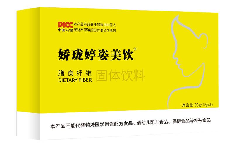 娇珑婷姿美饮膳食纤维固体饮料包装详情