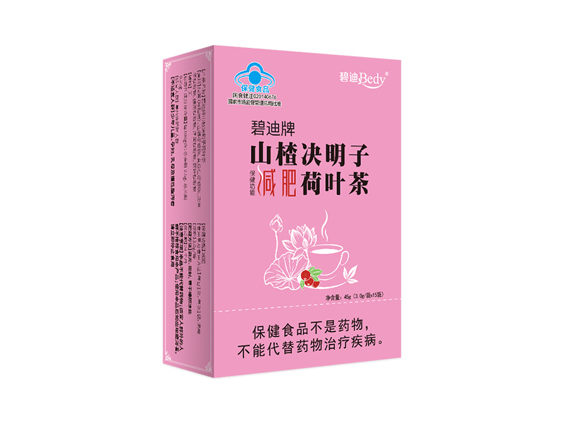 决明子荷叶茶男女减肥茶|蓝帽认证减肥茶