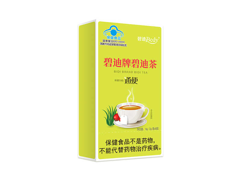 碧迪牌碧迪茶 | 蓝帽通便茶 | 润肠通便