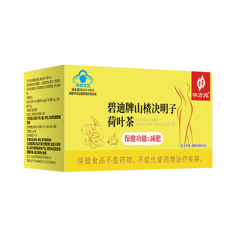 山楂决明子荷叶茶