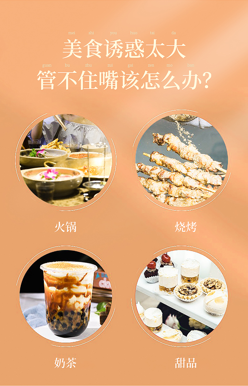 山楂决明子荷叶茶适用场景