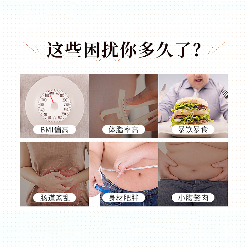 山楂决明子荷叶茶适用人群