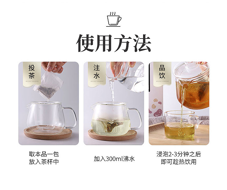 减肥茶招商