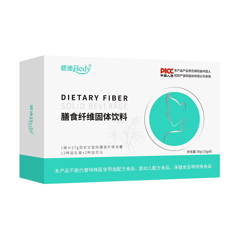 特殊膳食OEM