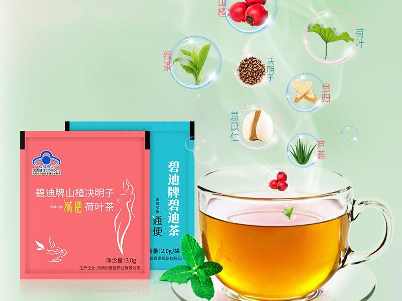 定制专属减肥茶，代加工的个性化服务优势