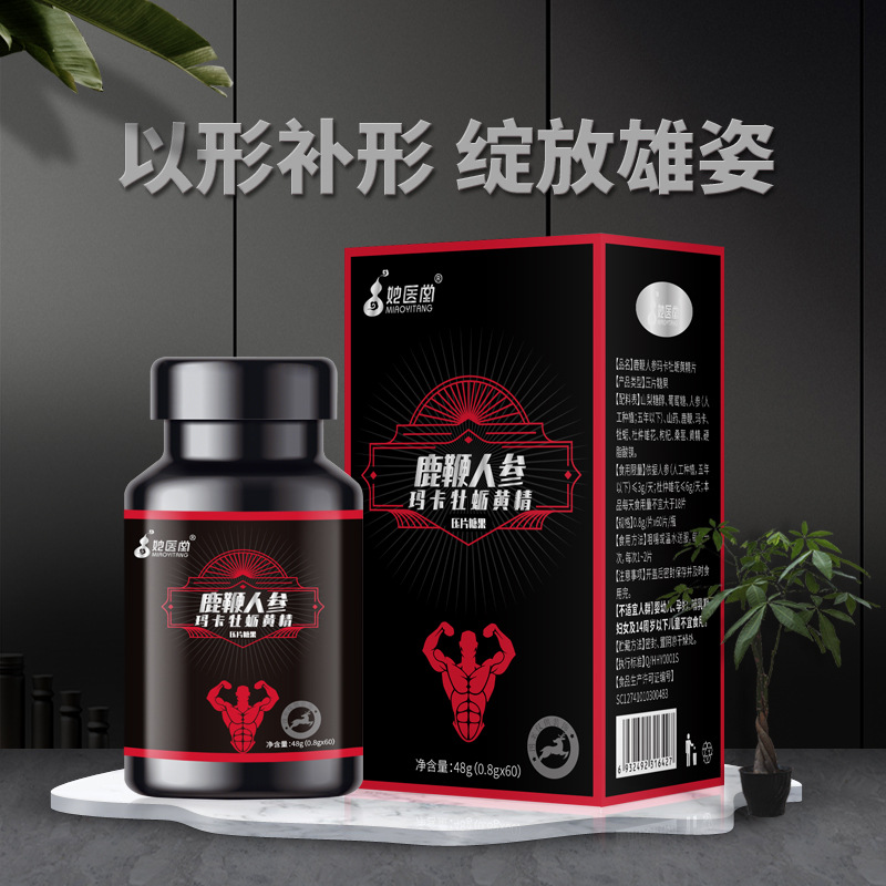 压片糖果OEM