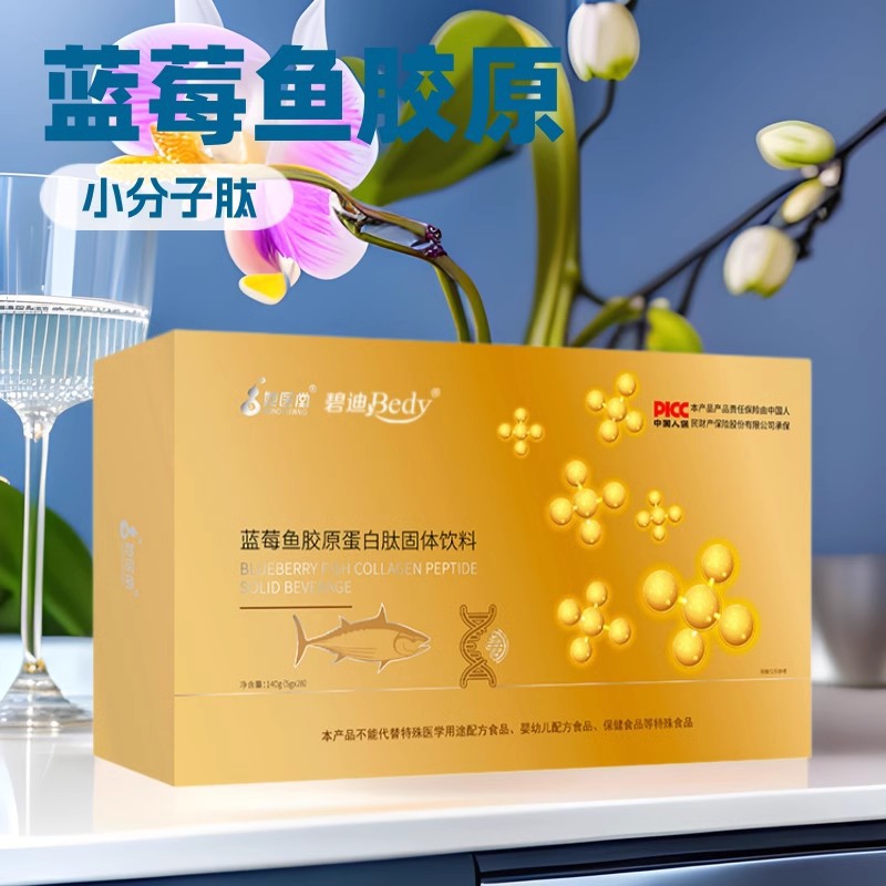 固体饮料OEM