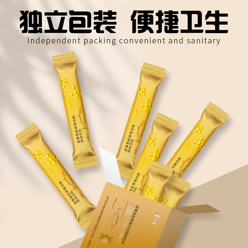 蓝莓胶原蛋白肽饮品，小袋包装，方便携带