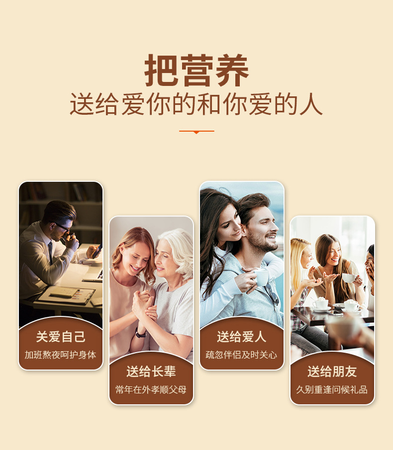 破壁灵芝孢子粉适用人群 中老年人 / 术后康复 / 亚健康人群 增强免疫力保健