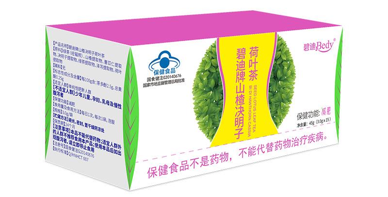 碧迪牌山楂决明子荷叶茶.jpg