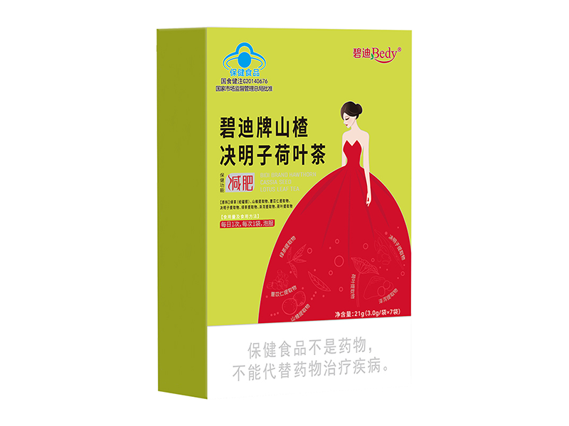 碧迪牌山楂决明子荷叶减肥茶一天一袋