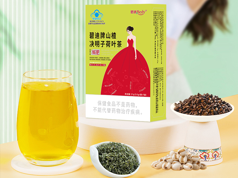 国家市场监督管理总局批准！碧迪牌山楂决明子荷叶茶实力认证
