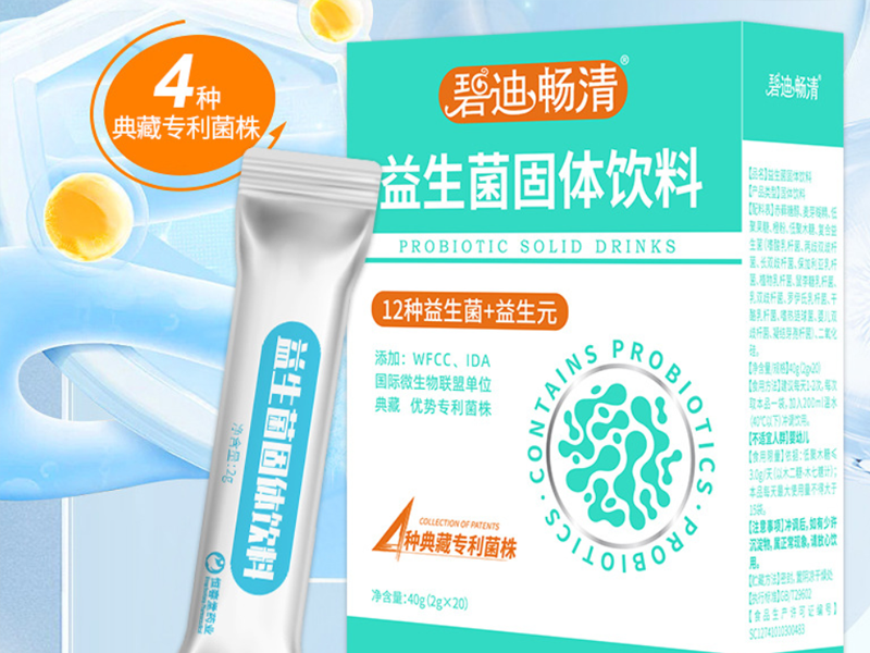 乳糖代加工.png