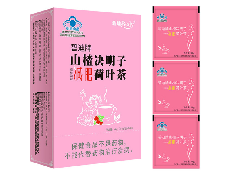 减肥茶OEM厂家.png